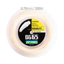 요넥스 BG65-2 DURABILITY (0.70/200m) 앰버 롤거트