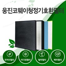[환경필터] 웅진코웨이 공기청정기 호환필터 프리미엄모음, 07_웅진코웨이 호환필터 AP-3008FH