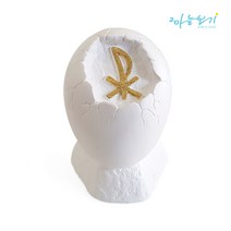 [하늘보기] 부활절 계란 석고상 성물 달걀 선물 에그 부활절달걀 해피이스터