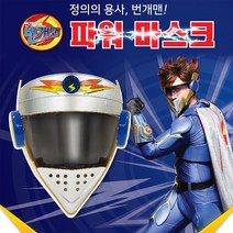 캐리팡 번개맨 파워 마스크 가면 장난감, 혼합 색상