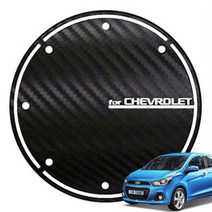 포원 더넥스트스파크 주유구 커버 다이나믹 카본 랩핑 필름 데칼 스티커 튜닝 악세사리