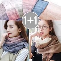 1＋1 여성 봄 롱 스카프 머플러 목도리 가을 겨울 여자