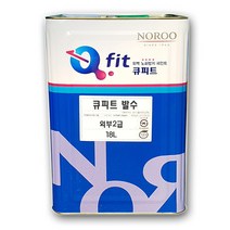 노루페인트 큐피트 외부2급 발수성 수성페인트 18L 무광, 기타조색컬러(배송메시지에 컬러번호입력)