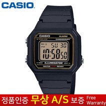 [CASIO 카시오(무상AS)] 남성남자용 우레탄밴드 블랙 스포츠아웃도어 전자시계 W-217H-9A