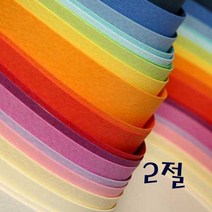 삼원 매직터치 단면머메이드 2절지 78x54cm, M40 청회색