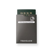 트래블킨 해킹방지 여권슬리브. RFID 포켓홀더 케이스