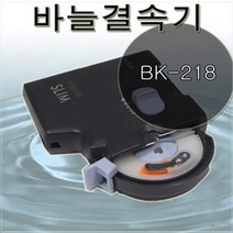 하이홍bk-218 바늘결속기