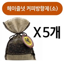 향기클럽 헤이즐넛 커피방향제(소)x(5개) 자동차방향제 차량용, 5개, 1개