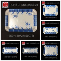 PSP용기 SS-66(대나무 500개)청죽 일회용회접시 우드, SS-18, 대나무