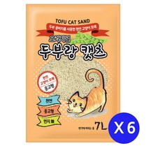 두부랑캣츠 이코노미 고양이 두부모래 오리지널 7L 모래