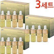 베르가모 캐비어 앰플세트, 3세트