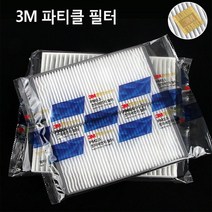 3M PM2.5 초미세먼지 자동차 에어컨필터 파티클필터, 스파크 12년