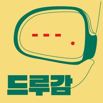 초보운전 차선변경 도우미 스티커 드루감, 기아, 뉴모닝