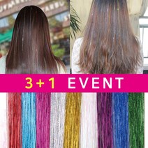 [아티] 3+1트윙클 반짝이 붙임머리 브릿지 헤어피스 포인트 컬러 헤어 파티 스타일 부분가발/붙임머리/헤어피스, 오션블루, 1개