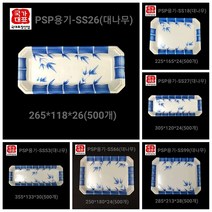 자체브랜드PSP용기 SS-26(대나무500개)트레이 일회용회접시 우드 PSP용기 일회용용기, SS-26, 대나무