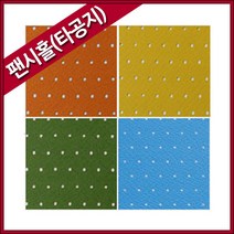 두성 타공지-4절(10장)/색상지/구김지/파인애플지, 29.연보라색