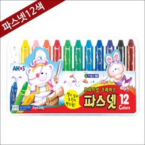 아모스 파스넷12색/점토/글라스데코/클레이/색연필, 아모스 파스넷12색