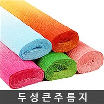 두성 주름지 (50x250cm)-1롤 투톤주름지 장미접기, 986-빨강