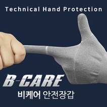 협착방지장갑 10켤레 비케어내피 뜯김장갑, 10set