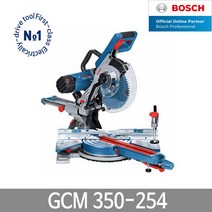 보쉬 GCM350-254 슬라이딩 각도절단기 10인치톱날포함, 단품