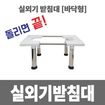 냉동아재 실외기거치대 바닥형 설치대 -바닥형-, 1개