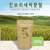 에너데이 보리새싹 새싹보리 분말 가루 추출분말 국산 보리순 보리싹 어린잎 파우더 차 물 SOD 폴리코사놀 혈관건강, 300g, 1팩