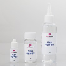 씨씨붐 저분자 히알루론산 10g 30g 100g 천연화장품재료 만물상