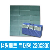 티케이프렌즈 접이식 캠핑매트 발포매트 돗자리, 3단접이식캠핑매트[특대형] - 카키
