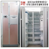 엘지전자 양문형 냉장고 일반냉장고 2도어 중고냉장고, 양문형냉장고