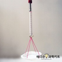 용수철저울 만들기(5인용)