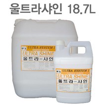 울트라샤인 18.75L 바닥 광택제, 1개