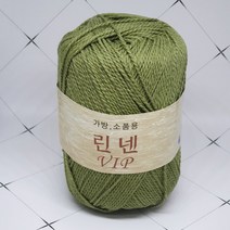 [단옥뜨개실] 린넨VIP실 종이실 뜨개실 1P, 26-연카키