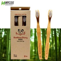 하이코스 대나무칫솔 친환경 생분해성칫솔 어린이용 신학기준비 밤부스토리 키즈 초극세모 2입, 1팩