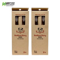 하이코스 대나무칫솔 친환경 생분해성칫솔 어린이용 밤부스토리 키즈 일반모 2입 1+1 (총4입), 1팩