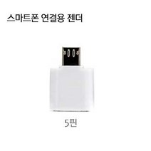 프라임원 이지드로잉 1060Plus 그래픽 태블릿+전용장갑 세트_PC 패드 스마트폰 호환_온라인수업 전자칠판_자동설치_국내배송_무충전펜+캔버스필름+펜심10개 기본제공, 5핀 젠더, 스마트폰 연결용 젠더
