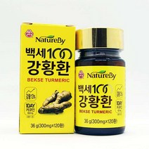 상세페이지 참조 [네이쳐바이] 백세 강황환 120환 1개, 120정