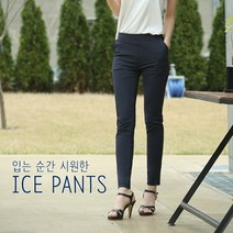앤더데이 더운 여름 쿨아이스9부팬츠