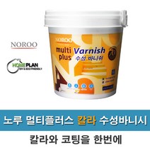 노루페인트 멀티플러스 칼라수성바니쉬 1L 목재코팅 투명코팅 칼라바니쉬, 반광-수선화, 1개