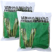 힘찬푸드 냉동채소모음전, 1세트, 06_아스파라거스1kg+아스파라거스1kg