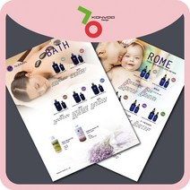 소량 전단지 A4단면 10장 디지털 인쇄, 아트지 250g