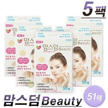 네오메디칼 맘스덤 뷰티(51매)-밀착.원형패치.하이드로콜로이드밴드, 5팩