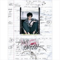 (CD) 방용국 - 1집 Bangyongguk (일반반), 단품