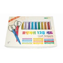 핑킹가위세트 모양가위세트 12종세트, 단품