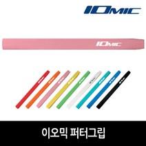 이오믹 골프 퍼터그립 미디움, BLACK