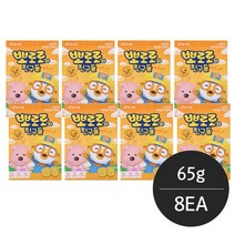 빙그레 뽀로로와 친구들 치즈맛 과자 65g 비타민 아이과자 간식 묶음세트, 8개