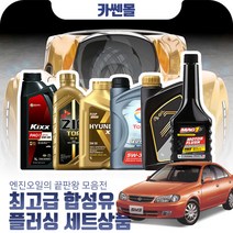SM3(02~10) 1.6 최고급합성유 플러싱세트, Z03 SK루브리컨츠 지크 탑 5W30 3리터+플러싱