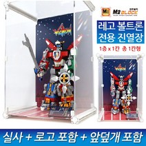 레고 21311 아이디어 볼트론, 프레임색상-흰색