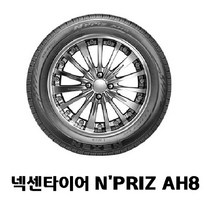 넥센타이어 엔프리즈 AH8 최신제품, 1개, 195 55 15