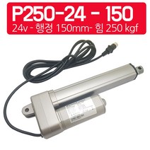 모트븐 리니어엑츄레이터 실린더 리니어모터 액츄레이터 전동쇼바 250 kg파워 12v 24v