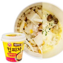 [오뚜기] 떠먹는 컵피자 포테이토 150g x 10, 1세트